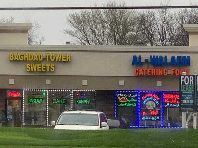 Catering and sweets shops arabic